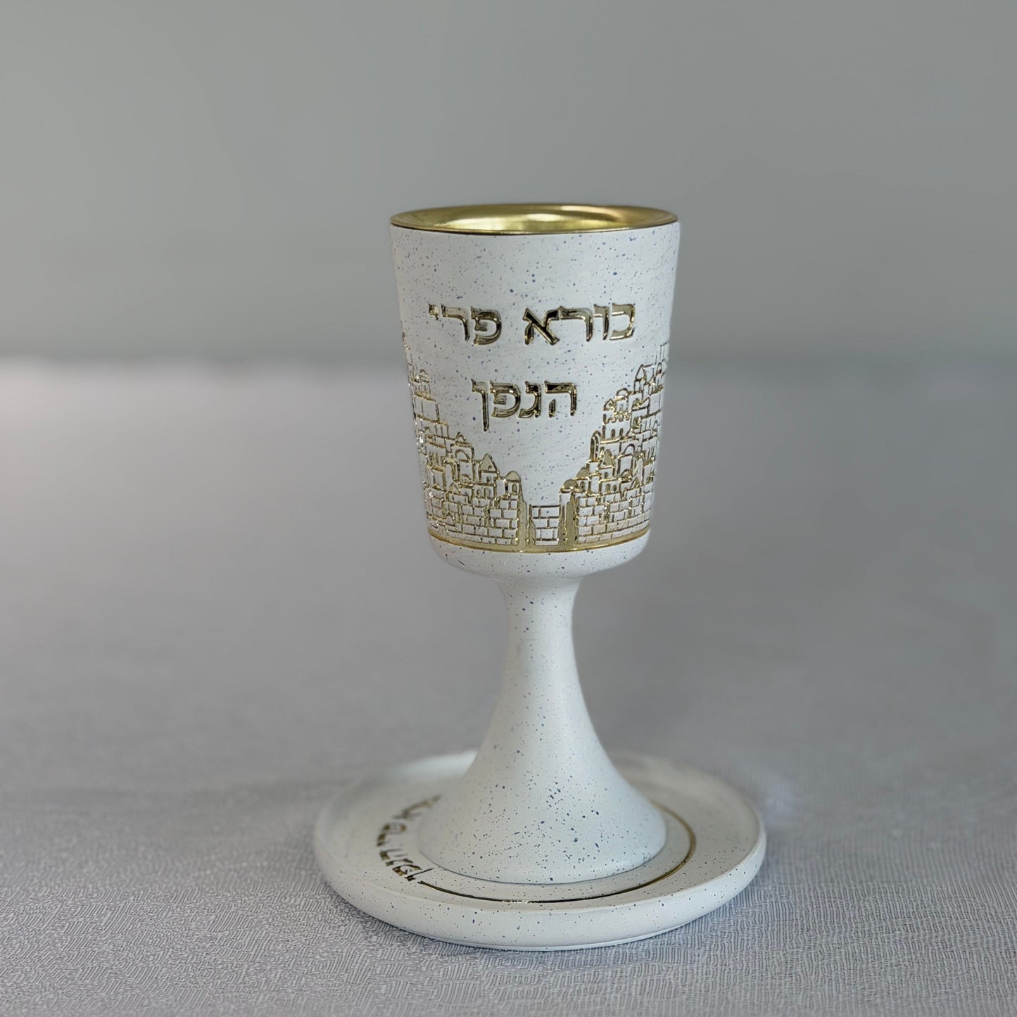 גביע קידוש מהודר מפולימר ״ירושלים״