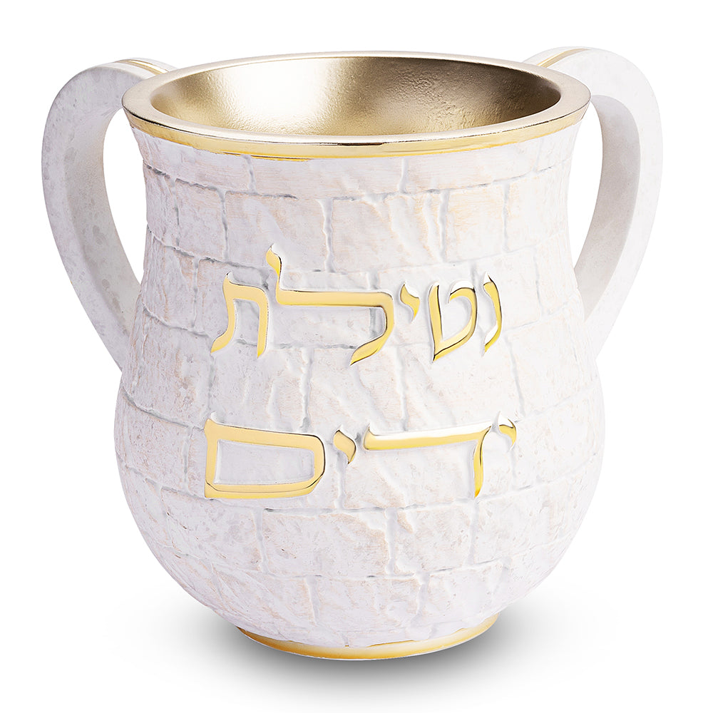 נטילת ידיים - ״כותל״