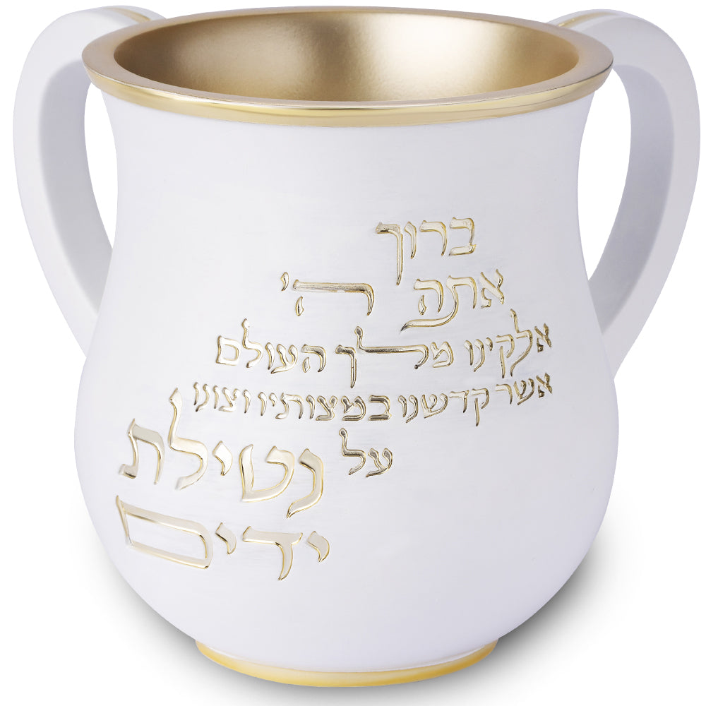 נטילת ידיים- נוסח הברכה