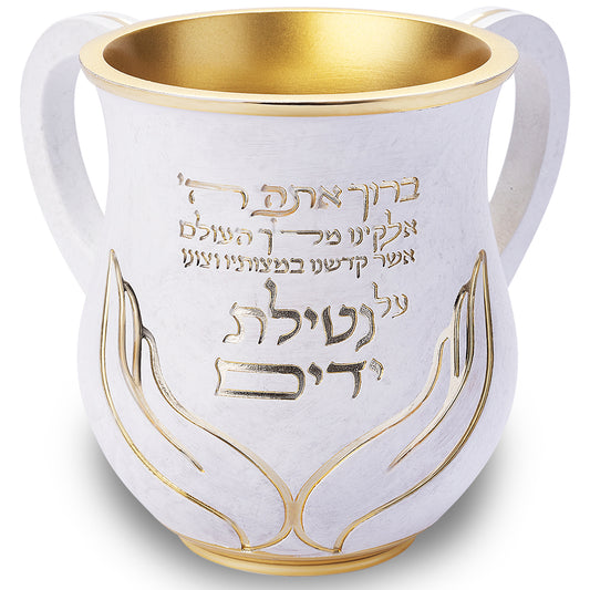 נטילת ידיים - פותח את ידיך