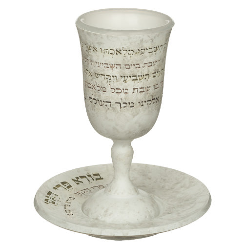 גביע קידוש ״ברכה״ מהודר מפולימר