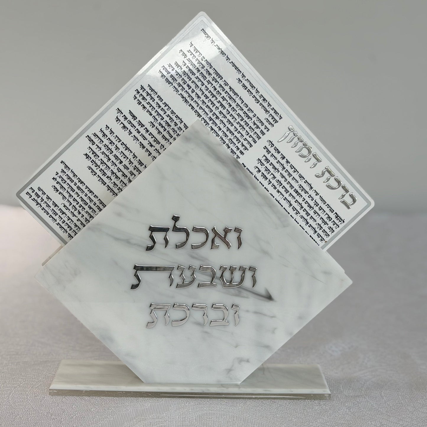 מעמד ברכת המזון אקריליק שיש