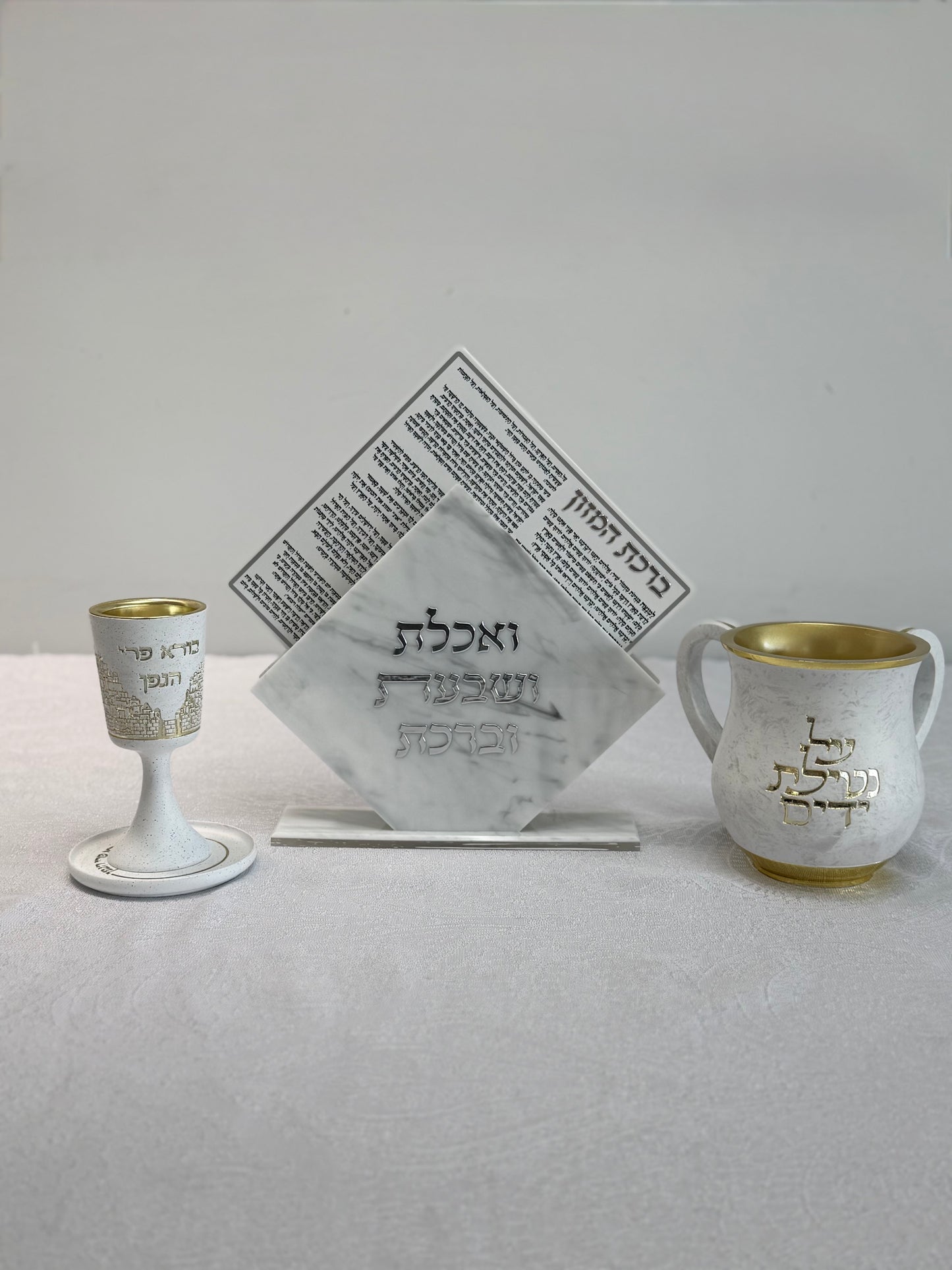 נטילת ידיים- ״על נטילת ידיים״