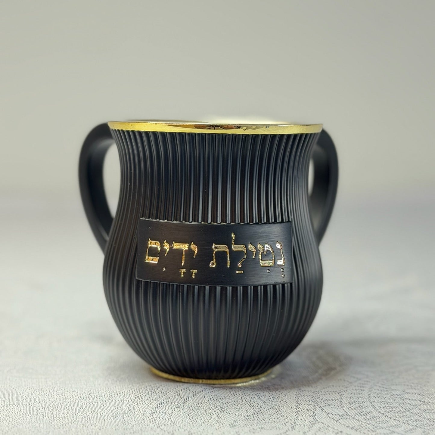 נטילת ידיים - שחור-זהב
