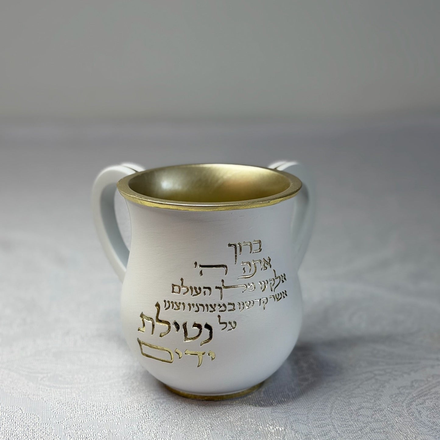 נטילת ידיים- נוסח הברכה